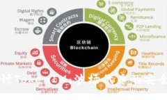 深入探讨TokenIM：波场代币