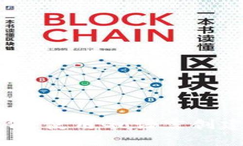 以太坊钱包程序实例：使用Go语言创建你的数字货币钱包