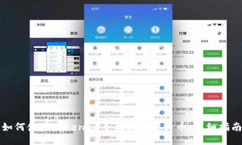 如何使用Tokenim平台提取莱特币：详细指南