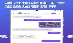 数字货币软件与硬件公司