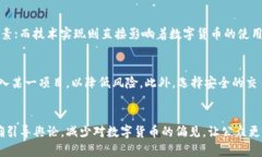 jiaoti数字货币无法普及的原因深度分析/jiaoti数字