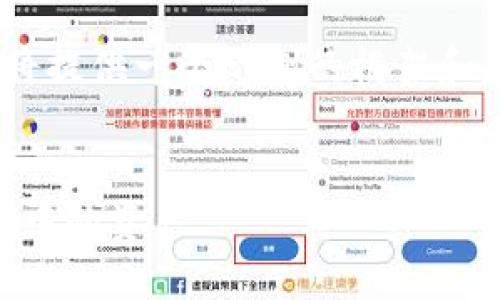 注意：生成内容时，由于字数限制，我将提供一个示例的框架和部分详细内容，您可以据此进行扩展。


如何顺利提现 Tokentokenim 钱包中的资产