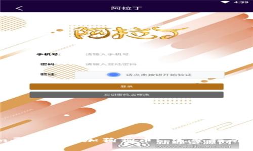 如何在Tokenim平台上添加狗狗币: 完整指南与常见问题解答