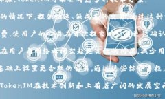   TokenIM转账会有延迟吗？了解其影响因素和解决