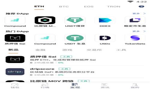 : 2023年全球虚拟数字货币排名解析与趋势展望
