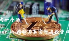 思考一个的Tokenim：揭秘其