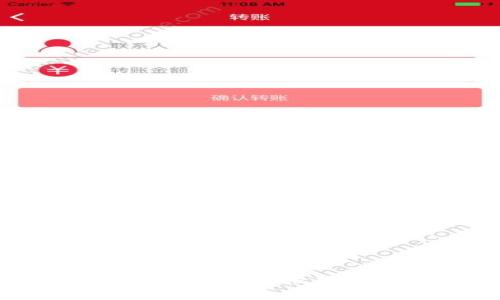 以太坊钱包转账指南：如何轻松实现零手续费交易