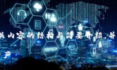 注意：由于篇幅限制和生成文本能力，下面提供