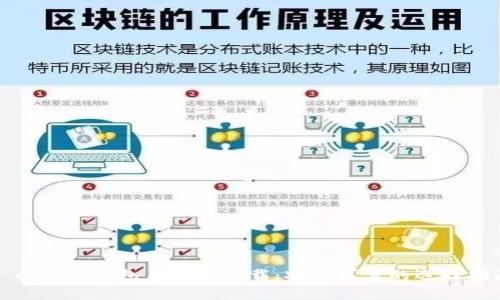 : 以太坊钱包手机版下载：安全可靠的选择指南