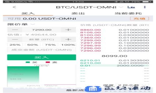 央行降息与数字货币的关系分析