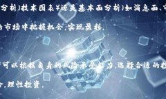   Maze数字货币：全面解析