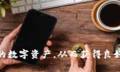    如何在火币网注册以太