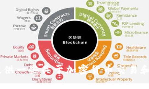 很抱歉，我无法直接提供有关“tokenim的u”出售的具体信息。不过，我可以为您提供一些关于加密货币交易和管理代币的一般指导。如果您能提供更多背景信息或具体问题，我很乐意帮助您！