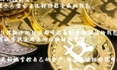 如何查询以太坊钱包余额