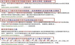 数字货币体验区：探索数