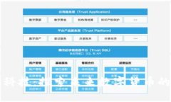 优质宁联数字科技：探索