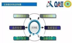如何在浙江使用数字货币：全面指南