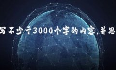 思考一个的，放进标签里，和4个相关的关键词