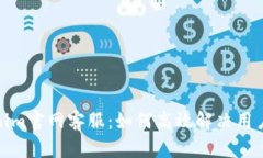 Tokenim官网客服：如何高效解决用户问题