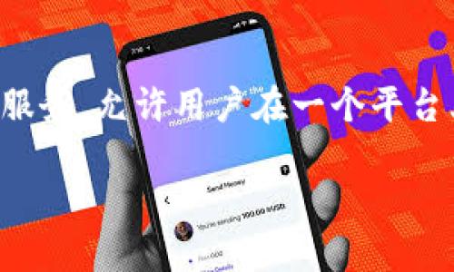 要对接TokenIM，首先需要了解TokenIM是什么以及它提供的功能。TokenIM是一种能支持多种数字资产交易的工具和服务，允许用户在一个平台上管理、交易和转账不同种类的数字货币。如果您需要对接TokenIM，有几个重要的步骤、注意事项和最佳实践需要考虑。

### 如何对接TokenIM以实现数字资产管理和交易