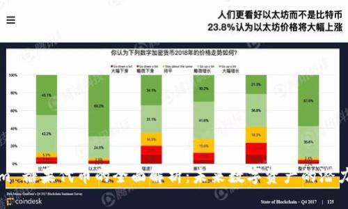 Tokenim 糖果代币的全面解析：未来数字资产的潜力与应用