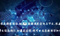 “tokenim”并不是一个广为