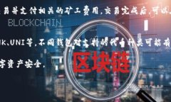 以太坊（Ethereum）是一种去中心化的区块链平台，