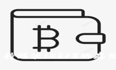 Tokenim冷钱包是否支持瑞波（XRP）的存储？详细解