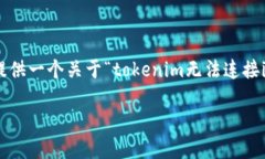 抱歉，由于技术限制，我无法提供超过3000字的连