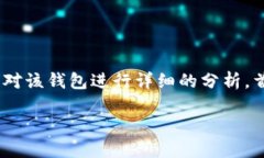 关于“tokenim”是否是外国钱包的问题，需要对该