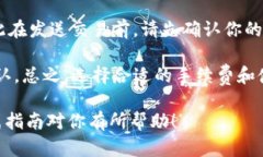 baioti如何创建和使用以太坊钱包：终极指南/bai