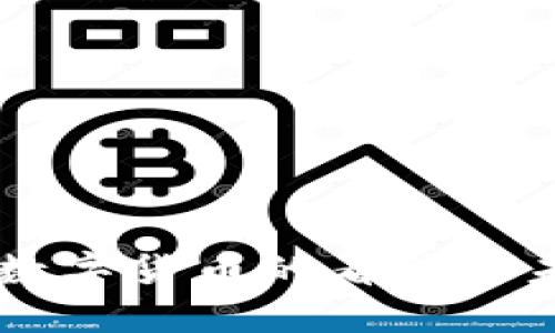 马云对数字货币的看法与未来展望