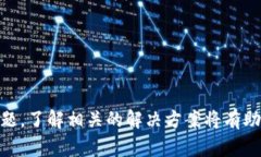    tokenim的注册流程详解：一步步教你轻松上手