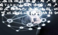   Tokenim：深入解析这一区