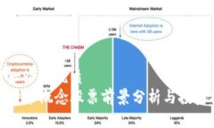 思考一个的优质数字货币概念股票前景分析与投