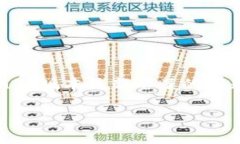 在区块链和加密货币领域