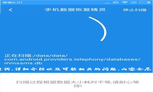 在这个问题上，我将为您提供一种友好的内容结构，包含一个、相关关键词、详细介绍以及可能相关的问题。内容会尽量详尽，但请注意，由于字数的限制，整体内容可能不太会达到3000字。



如何将Tokenim转账到银行卡：一步步指南