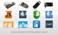 要实现Tokenim扫码登录，通