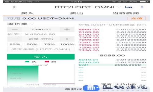 最新版本TokenIM苹果应用下载指南
