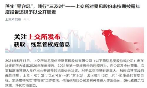 瑞士数字货币经营范围详解