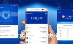 Tokenim付款地址完全指南：安全交易与最佳实践