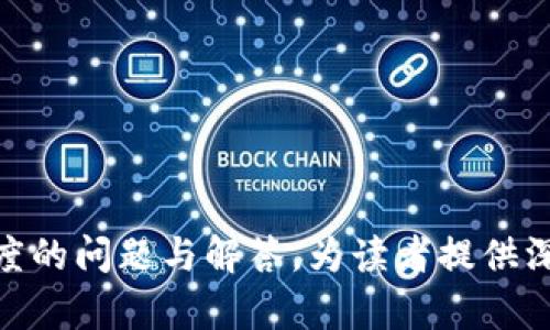 要完整地回答你关于 