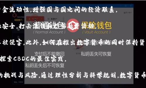 baioti如何看待数字货币：未来金融的变革之路/baioti

数字货币, 加密货币, 区块链技术, 未来金融/guanjianci

数字货币的崛起正逐渐改变全球金融生态。无论是其背后的区块链技术，还是作为一种新兴资产的加密货币，数字货币已经成为了一个不可忽视的话题。对普通投资者、金融机构以及政策制定者而言，理解数字货币的本质和发展趋势是相当重要的。

在本文中，我们将深入探讨数字货币的不同方面，包括它的定义、现状、潜力及挑战，解析它如何影响我们的日常生活与经济。同时，我们还将回答一些与数字货币相关的常见问题，以帮助读者更全面地理解这一领域。

数字货币的概念及发展历程
数字货币是一种以数字形式存在的货币，它依赖于密码学技术来确保交易的安全性和防止伪造。这种货币形式可以包括加密货币（如比特币、以太坊等）和中央银行发行的数字货币。

数字货币的起源可以追溯到2009年比特币的诞生。比特币的创造者中本聪通过一个白皮书向世界介绍了去中心化、匿名性和透明性的金融交易方式。随着时间的推移，越来越多的加密货币如雨后春笋般涌现，形成了庞大的数字货币生态系统，并引发了全球范围内的政策、技术和市场响应。

数字货币的主要类型
数字货币主要可以分为两种类型：加密货币和中央银行数字货币（CBDC）。

加密货币是去中心化的，通常基于区块链技术，不受任何政府或金融机构控制。比特币是第一个也是最具代表性的加密货币，后来出现了以太坊、莱特币等各种加密资产。加密货币通常被用于投资、交易和价值存储，但也面临着市场波动性大、法规监管不足等挑战。

中央银行数字货币（CBDC）则是由国家中央银行发行的数字货币，旨在为国家金融体系注入新的活力。许多国家正在研究和开发CBDC，以提高支付效率、降低交易成本，并增强金融系统的安全性。

数字货币的优势及潜力
数字货币的优势不容忽视，其中几大优势包括：

strong1. 去中心化/strong：许多数字货币利用区块链技术，避免了单一中介的风险，降低了系统性风险。

strong2. 透明度与可追溯性/strong：数字货币的交易记录都在区块链上公开，任何人都可以查询，从而提高了交易的透明度和可追溯性。

strong3. 低交易成本/strong：跨境交易时，数字货币通常比传统金融体系更具成本效益，可以降低手续费和汇率损失。

strong4. 提高金融包容性/strong：数字货币为没有银行账户的人提供了金融服务的机会，使更多人能够参与到经济活动中。

数字货币的挑战与风险
尽管数字货币充满潜力，但它也面临多重挑战与风险，例如：

strong1. 法规不确定性/strong：各国对数字货币的法律框架和监管政策尚未统一，造成市场的不确定性和投资风险。

strong2. 安全问题/strong：数字货币交易平台和钱包可能会遭受黑客攻击，用户的资产安全风险相对较高。

strong3. 市场波动性/strong：数字货币价格波动剧烈，投资者面临较大的投资风险。

strong4. 技术复杂性/strong：对于许多普通用户而言，理解区块链和数字货币的运作机制有一定难度，这限制了其广泛应用。

数字货币如何影响个人及社会
数字货币的发展正在改变人们的生活方式和社会经济结构。个人用户可以通过获取数字货币进行投资、消费。同时，企业也可以通过接受数字货币付款等方式，增强与消费者之间的联系。此外，数字货币还在慈善捐款、众筹融资等领域展现出广泛的应用潜力。

在社会层面，数字货币有可能促使金融系统更加透明和高效，促进全球经济一体化进程。然而，若监管不当，也可能导致金融犯罪、税收流失等问题。因此，构建合理的法律法规成为推动数字货币健康发展的关键。

相关问题讨论

1. 数字货币能否取代传统货币？
数字货币的快速发展引发了众多讨论，其中一个核心问题是，数字货币是否会在未来取代传统货币。尽管数字货币存在不少优势，取代传统货币仍然面临诸多挑战。

首先，数字货币的法律地位和监管政策尚未完全明确。传统货币由国家中央银行发行，其背后有强大的政府信用支撑。相对而言，绝大多数的加密货币缺乏这种信用基础，因此不会轻易获得消费者和商家的全面认可。

其次，技术的成熟度也是一个重要因素。虽然区块链技术为数字货币提供了保障，但其在处理大规模交易上仍存在性能瓶颈。传统金融体系因其成熟和高效而具有强大的优势，使得在短时间内完全取代传统货币的可能性较小。

此外，人们的习惯问题也是一个制约因素。绝大多数人尚未完全接受数字货币作为日常交易的主要手段，而传统货币仍然是人们生活中不可或缺的部分。

综上所述，尽管数字货币具有取代传统货币的潜力，但在解决法律、技术、用户习惯等多方面问题之前，短期内全盘取代的可能性不大。

2. 如何安全地投资数字货币？
投资数字货币的风险相对较高，因此选择安全的投资方式至关重要。以下是一些确保投资安全的建议。

首先，选择可信的交易平台。投资者应优先考虑一些知名的、拥有良好声誉的交易所，确保平台具备足够的安全性，能够保护用户资产。

其次，实施双重验证和安全措施。在注册账户后，设置复杂的密码，启用双重身份验证，以提高账户安全性。此外，将大部分资产转移至冷钱包中存储，可以有效防止在线盗窃。

除此之外，了解数字货币市场和进行合理的风险管理也是必不可少的。在投资决策中进行充分的研究与市场分析，避免跟风投资与盲目炒作。

最后，切忌投入超过自身承受能力的资金。投资者应设定合理的投资预算，根据个人财务状况制定投资方案，保持理性，降低风险。

3. 数字货币对经济的影响是什么？
数字货币的广泛应用将对经济产生深远的影响。其中最明显的影响是支付方式和交易效率的提升。

数字货币的跨境支付成本相对较低，极大地简化了国际贸易的流程。这一优势使得全球气候变化、慈善活动等跨国领域的项目能更容易获得资金支持，推动了社会发展。

此外，数字货币的兴起还促进了金融科技（FinTech）行业的发展，增强了金融服务的多样性与普惠性。人们通过数字货币能够更容易地获得贷款、投资等金融服务，从而提升了经济活力。

然而，数字货币带来的挑战同样不容忽视。其可能引发金融犯罪和洗钱活动，给监管带来难题。如果未能建立起合理的法律框架，那么可能会干扰经济秩序，导致潜在的风险隐患。

4. 中央银行发行数字货币的必要性及可行性
近年来，许多国家的中央银行开始探索发行数字货币的可能性，尤其是在全球金融科技快速发展的背景下，国家央行数字货币（CBDC）的研究显得尤为重要。

首先，CBDC能提升支付系统的效率和安全性，特别是在跨境支付的场景中。数字货币不仅能够降低交易成本，还能提高资金流动性，增强国与国之间的经济联系。

其次，CBDC可以作为对抗加密货币的手段。通过发行官方数字货币，中央银行能够在一定程度上控制市场，维护国家金融安全，打击洗钱和恐怖融资活动。

然而，发行CBDC也面临不少挑战。首先，技术的安全性和隐私保护能力需要足够强大，才能确保用户的交易安全与隐私不被侵害。此外，如何在推出数字货币的同时保持货币政策的有效性也是一个复杂的课题。

总结来说，中央银行发行数字货币既有必要性，也有可行性。未来的发展需要在妥善解决技术与政策的问题基础上，积极探索CBDC的最佳实践。

总之，数字货币的发展和应用将深刻影响未来金融业的发展趋势。我们应该关注其带来的机遇，同时也要警惕可能触发的挑战与风险。通过理性分析与科学规划，数字货币或将成为我们经济生活中不可或缺的一部分。