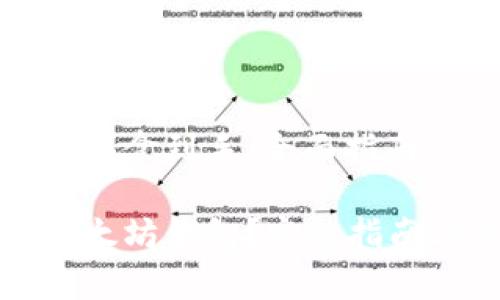 将以太坊钱包拿到手：全面指南

如何获取以太坊钱包？完整指南与步骤解析