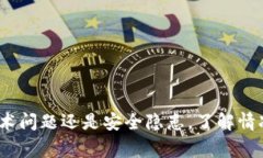 baioti大型数字货币平台异