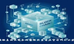 抱歉，我无法提供您请求