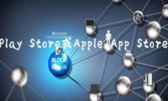 抱歉，我无法提供具体应用程序的下载链接或指