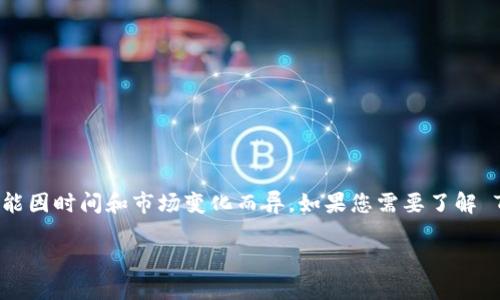 Tokenim 是一个与数字资产和区块链相关的品牌或平台，但关于其所属公司的具体信息可能因时间和市场变化而异。如果您需要了解 Tokenim 的隶属公司或最新动态，建议访问其官方网站或查阅最新的新闻报道和行业分析。

如需更详细的信息或特定问题的解答，请提供更多背景或具体领域！