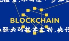 biao ti/biao ti央行数字货币的工作原理：揭开未来