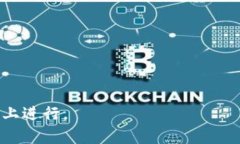    Tokenim钱包可能导致的风险与解决方案  /  guan